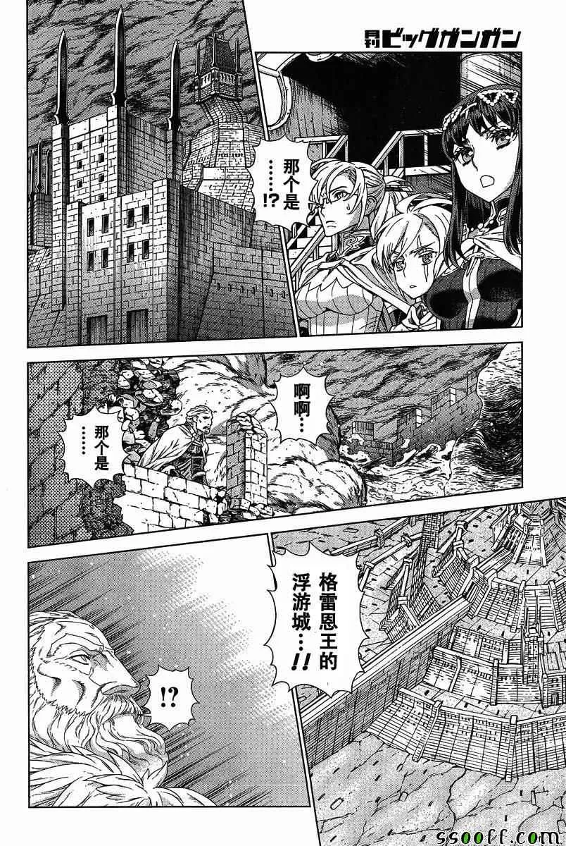 第133话 第22页