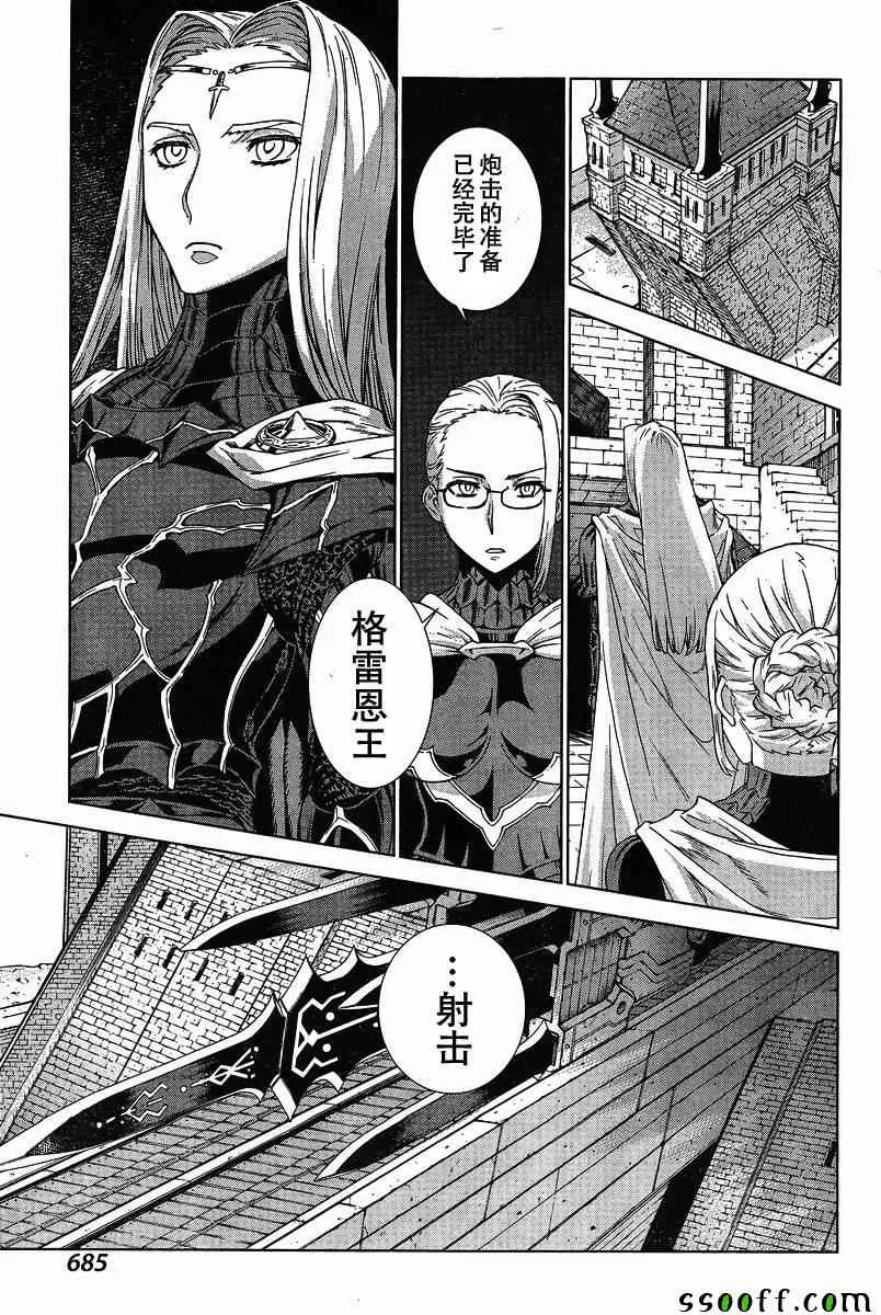 第133话 第23页