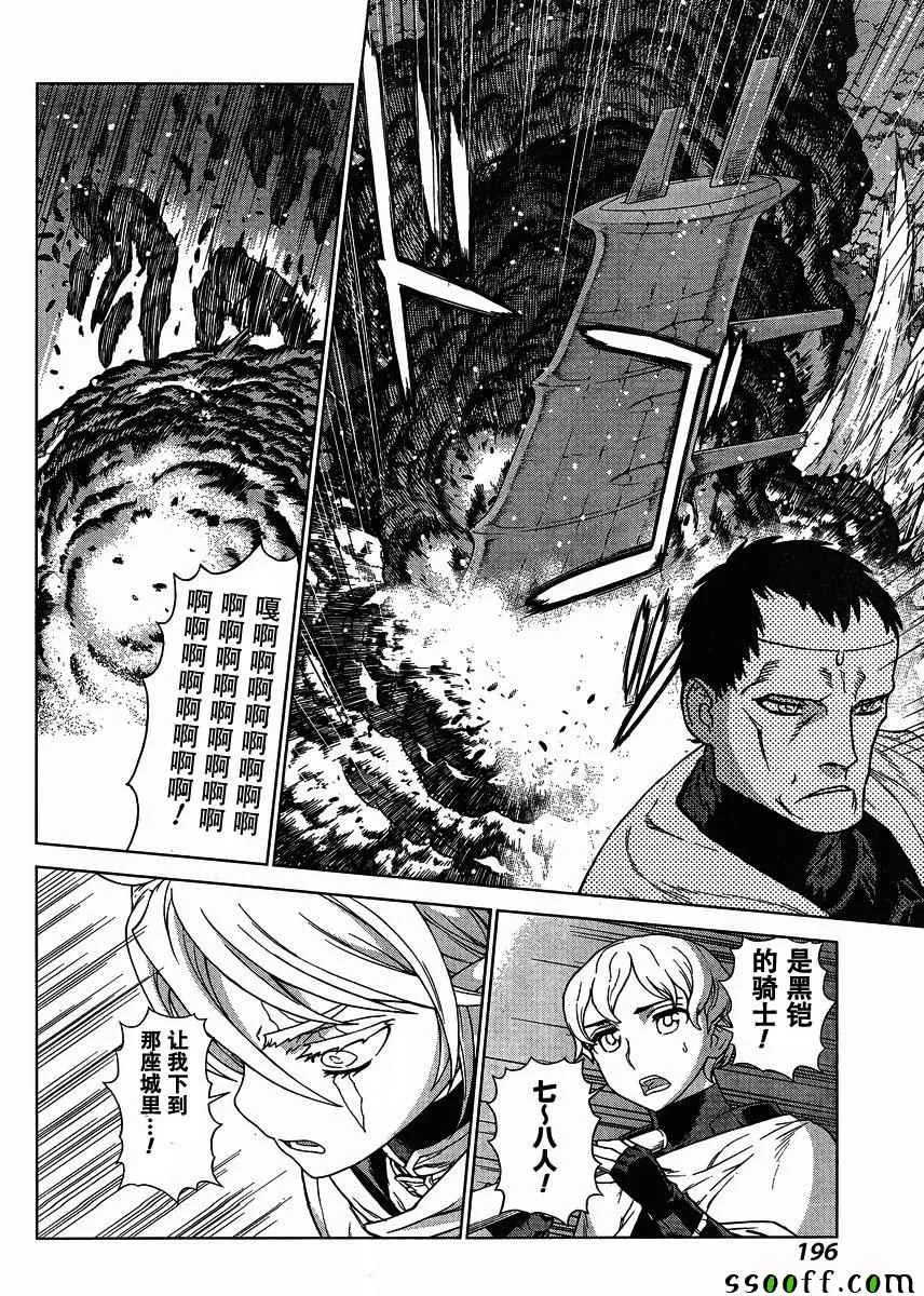 第134话 第16页