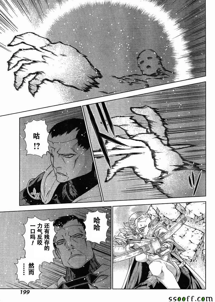 第134话 第19页