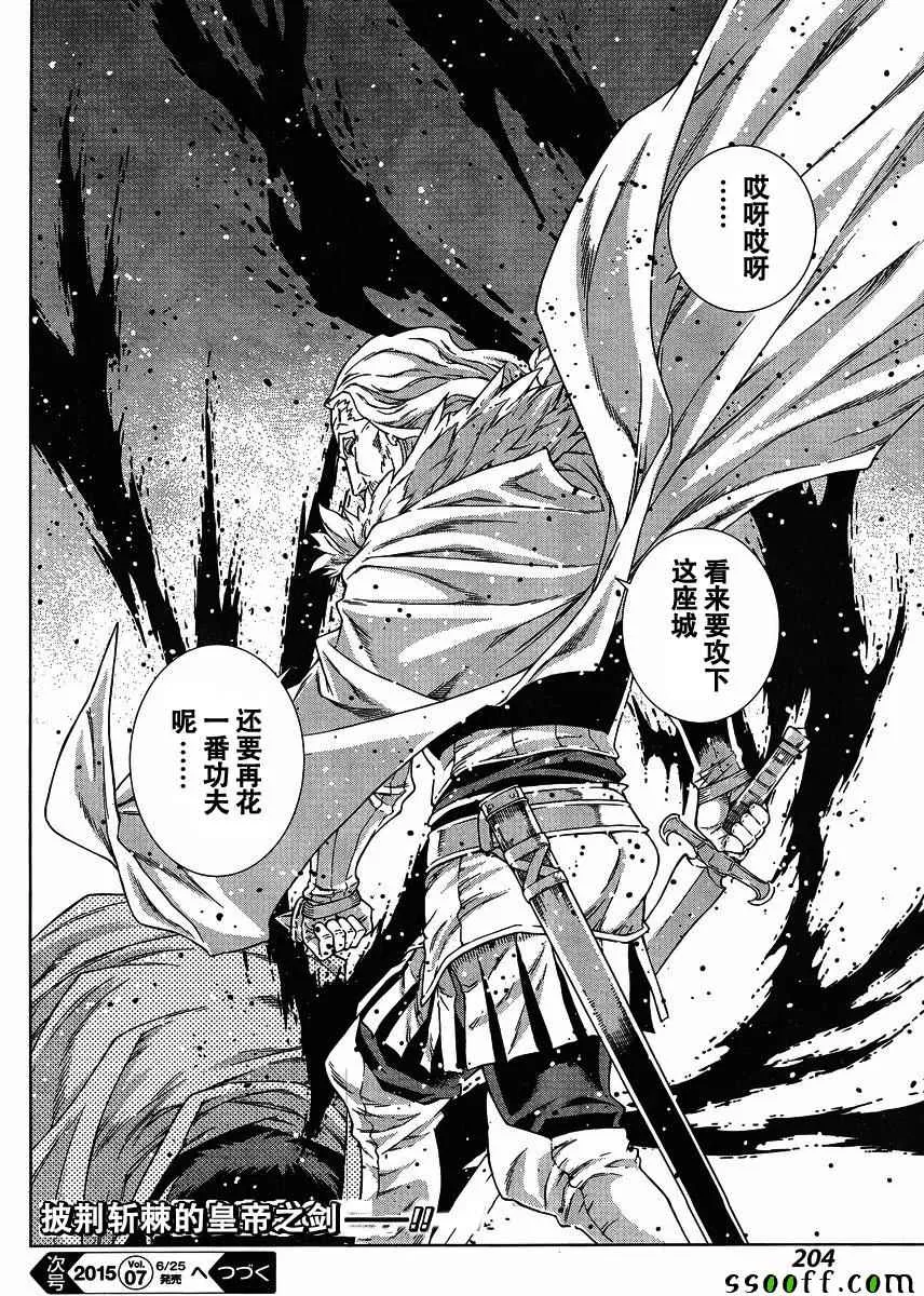 第134话 第23页