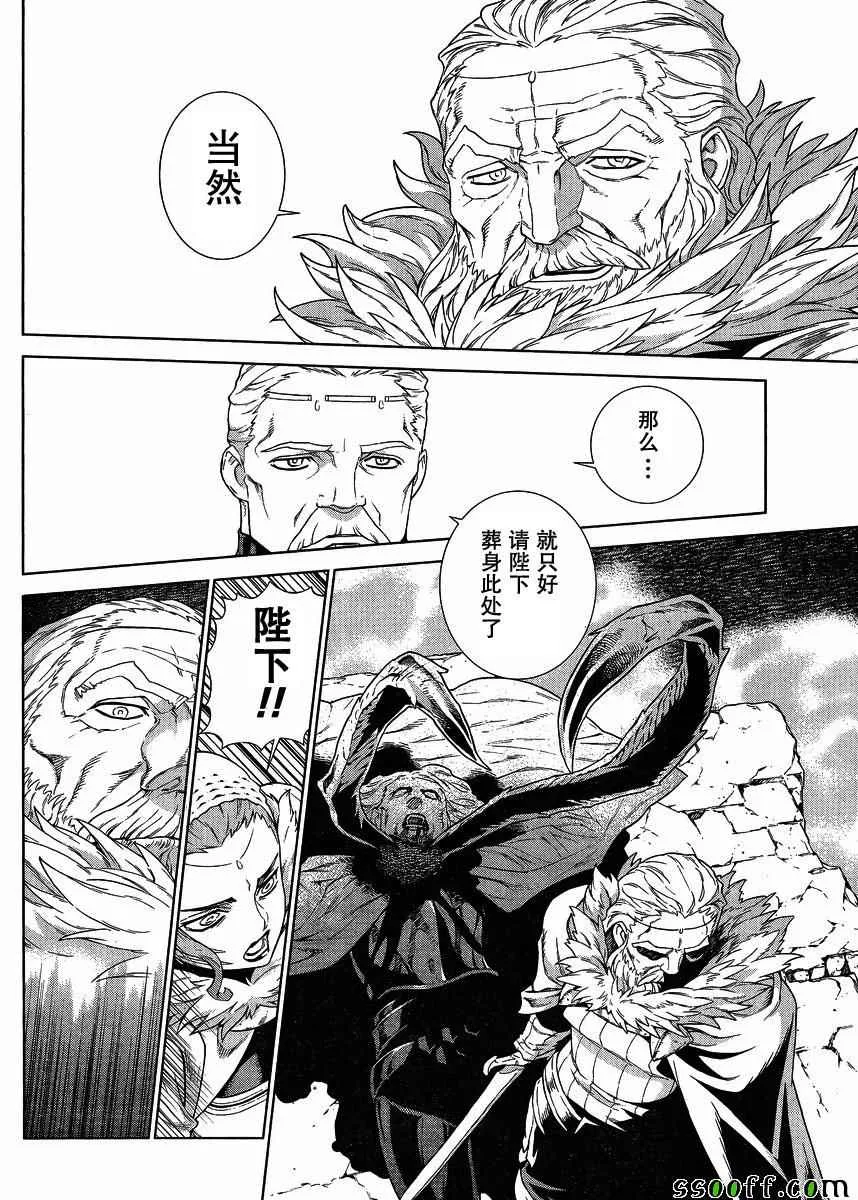 第135话 第5页