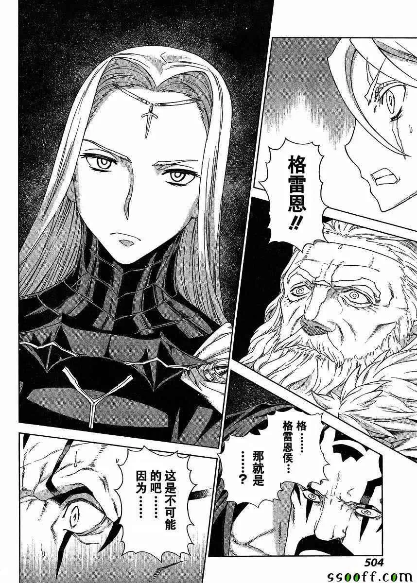 第137话 第13页