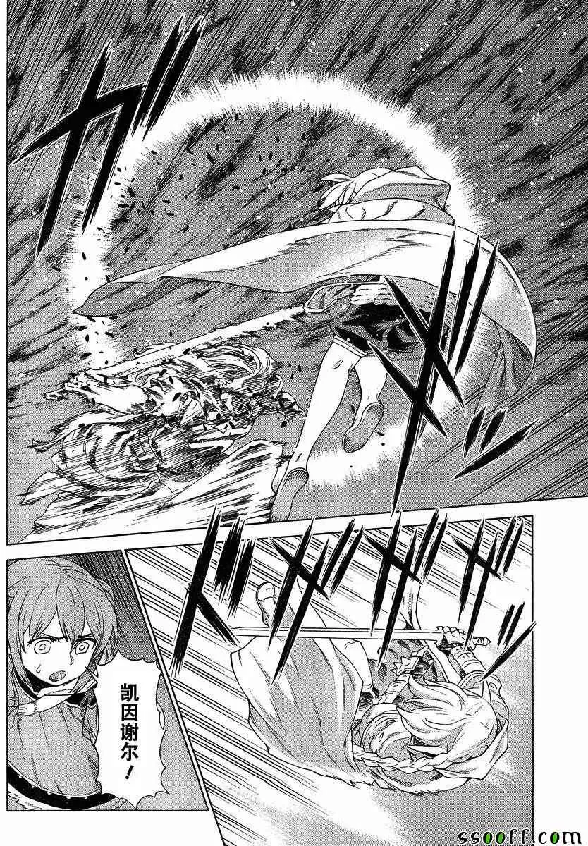 第137话 第19页
