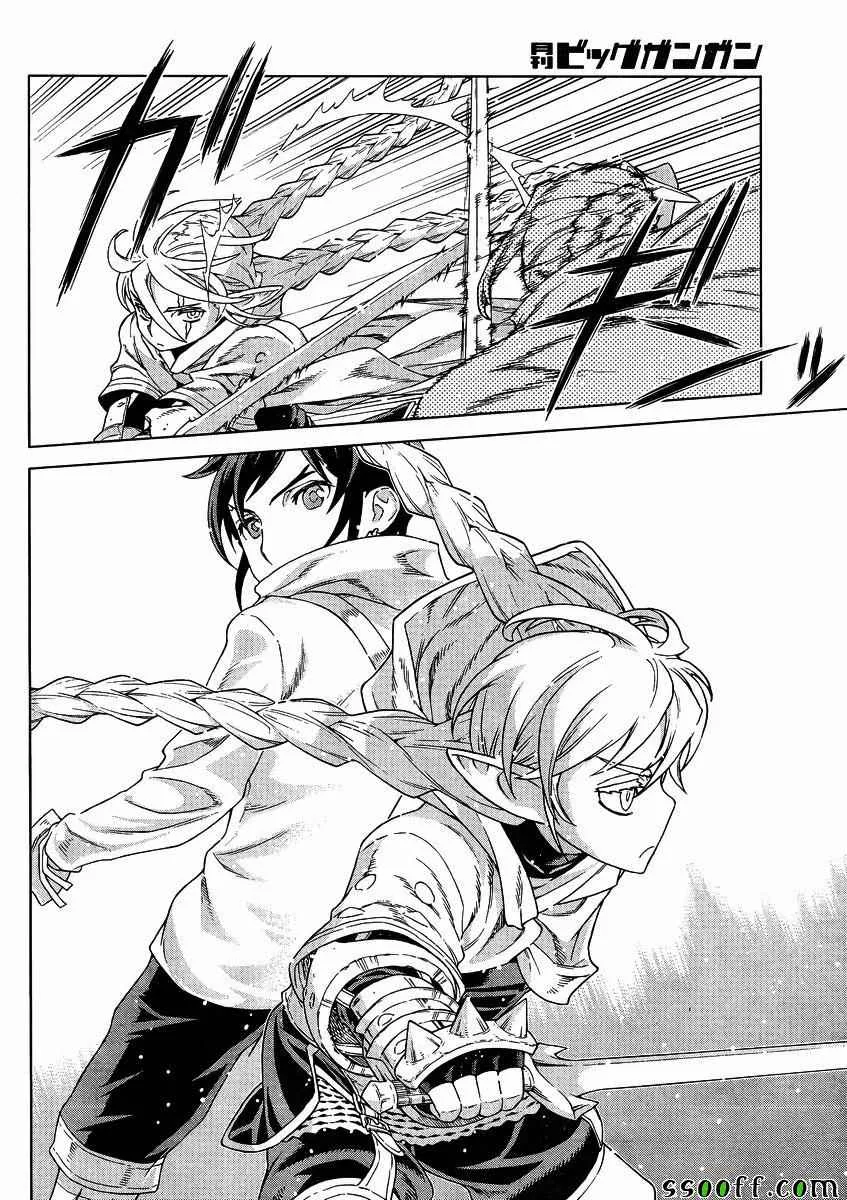 第139话 第14页