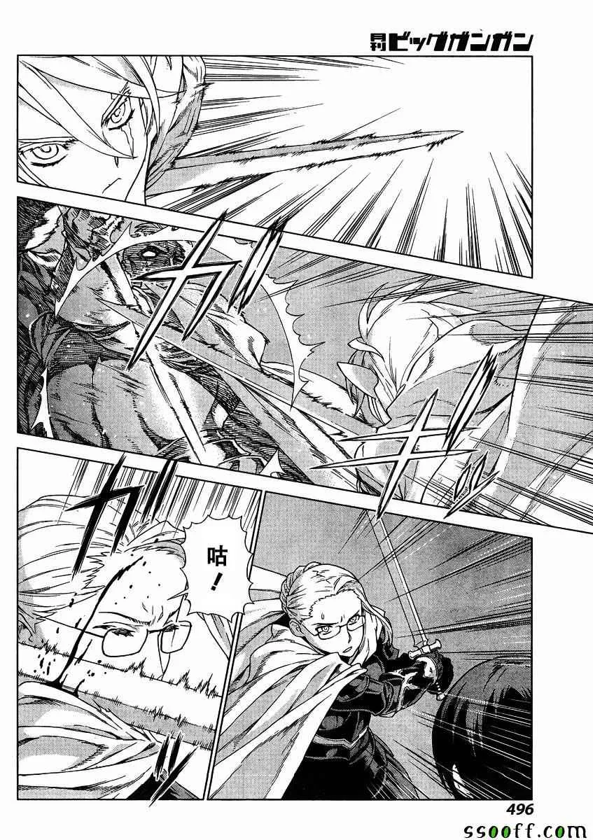 第139话 第16页