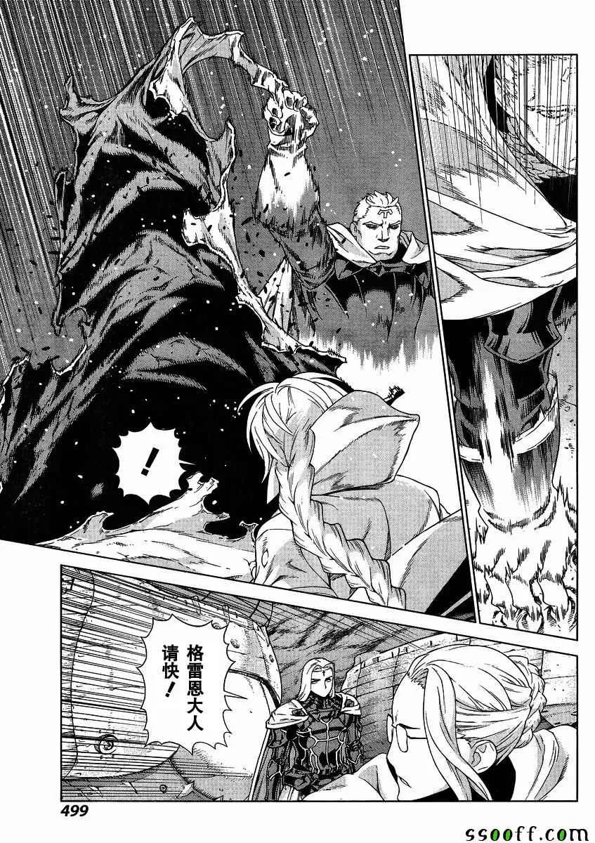 第139话 第19页