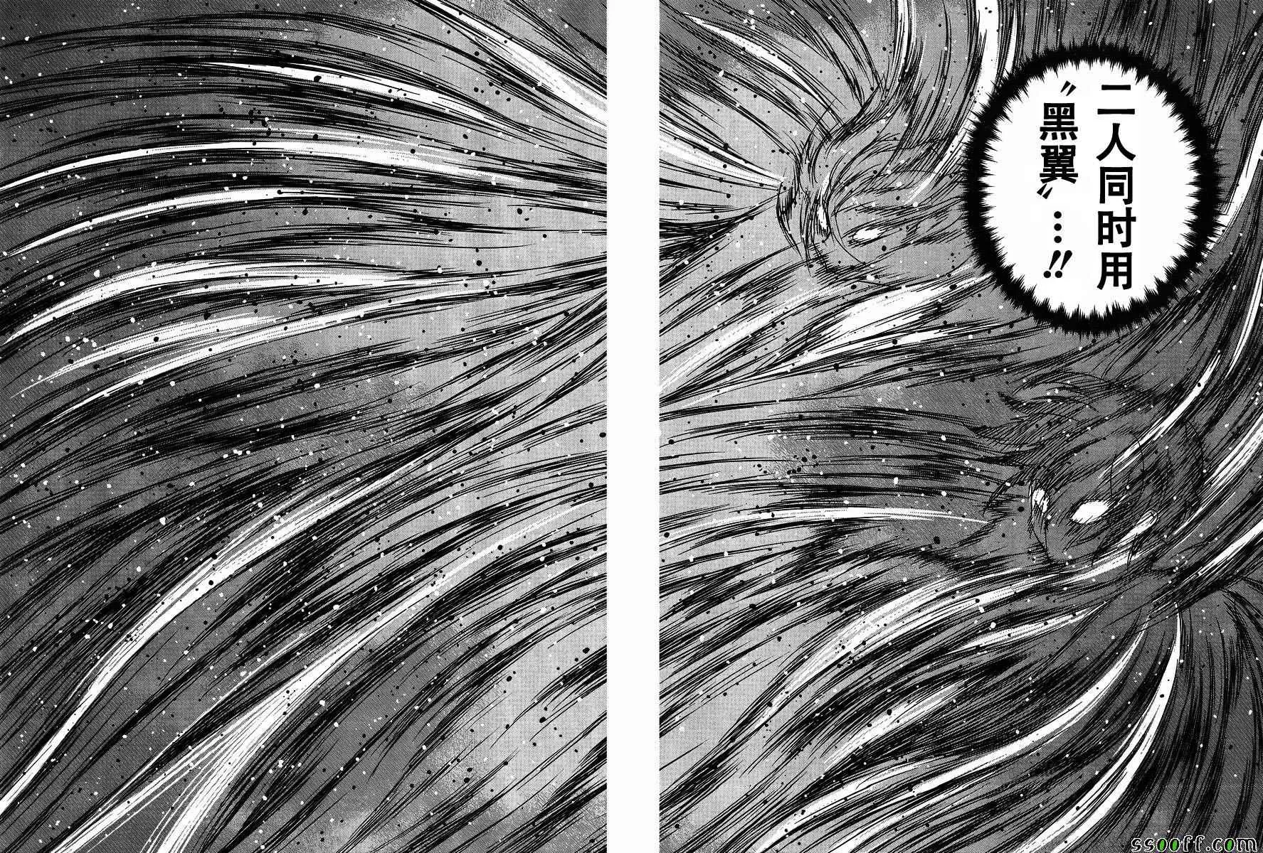 第139话 第22页
