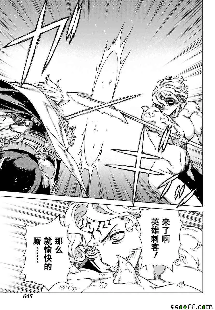 第146话 第21页