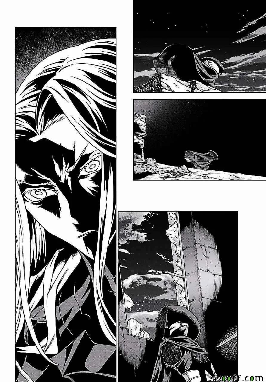 第149话 第7页