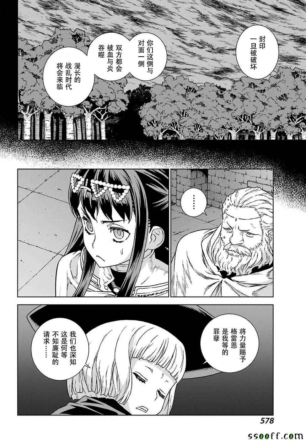 第150话 第25页
