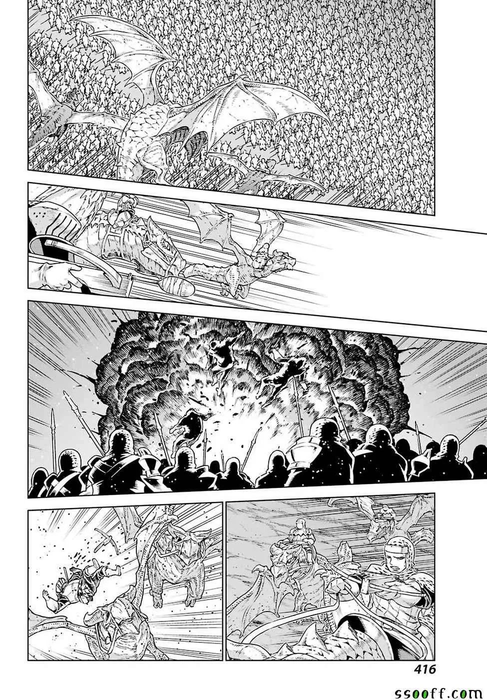 第151话 第4页