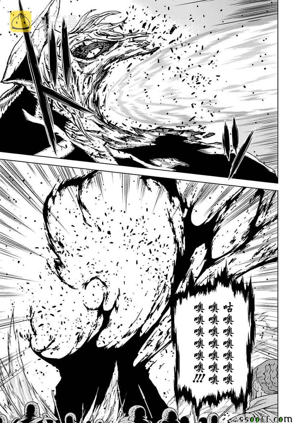 第151话 第9页