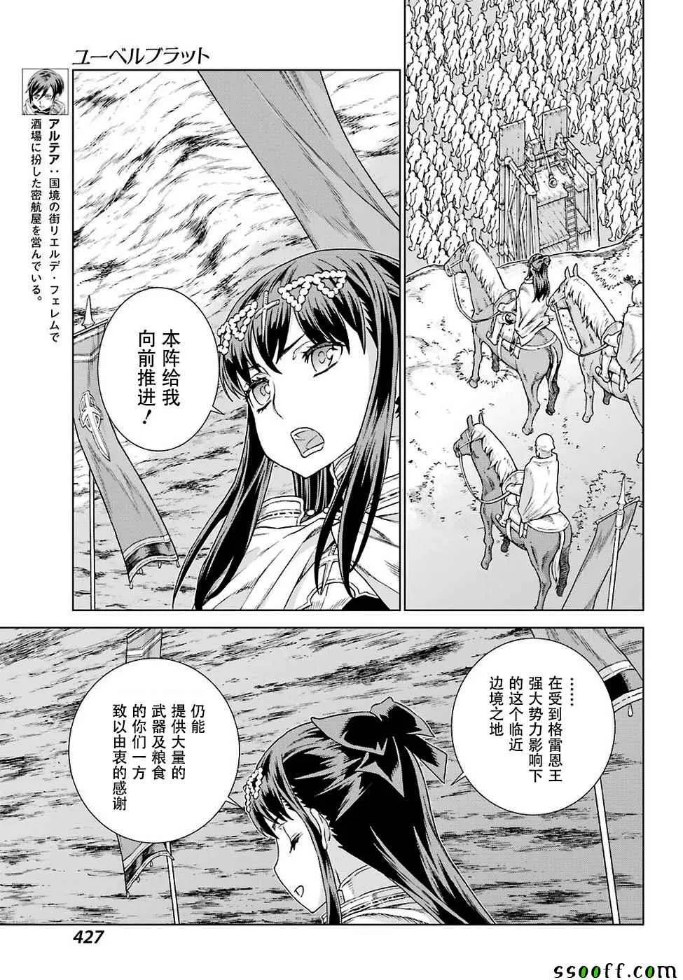 第151话 第15页
