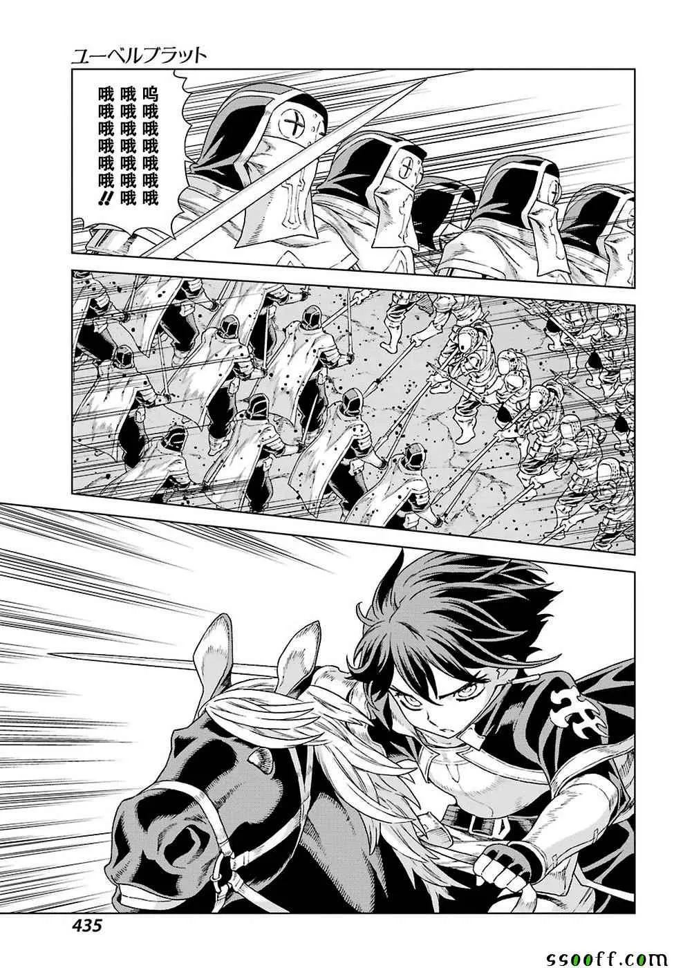 第151话 第23页