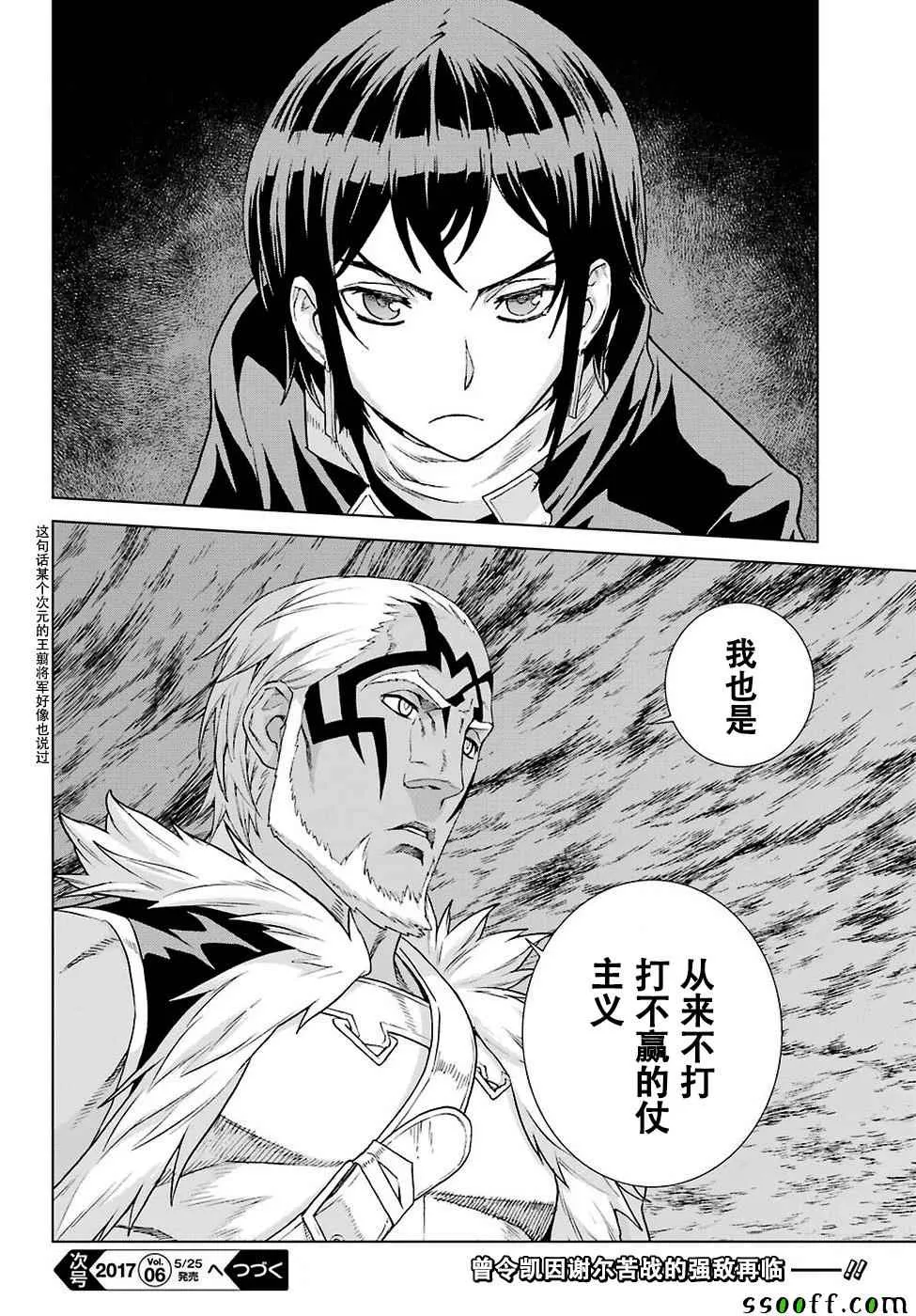 第151话 第27页