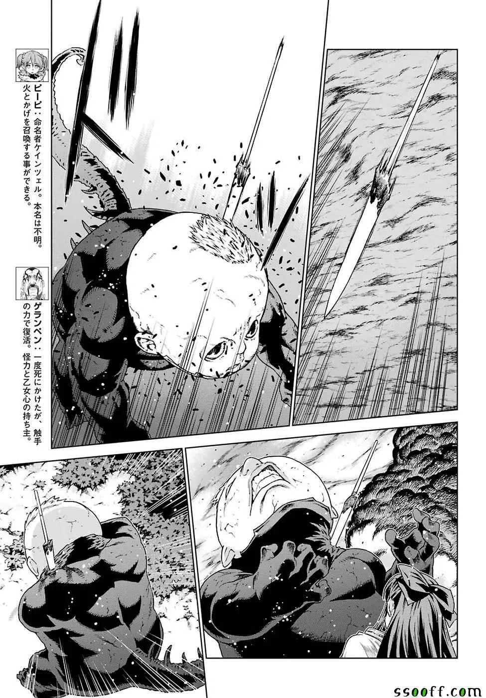 第152话 第19页