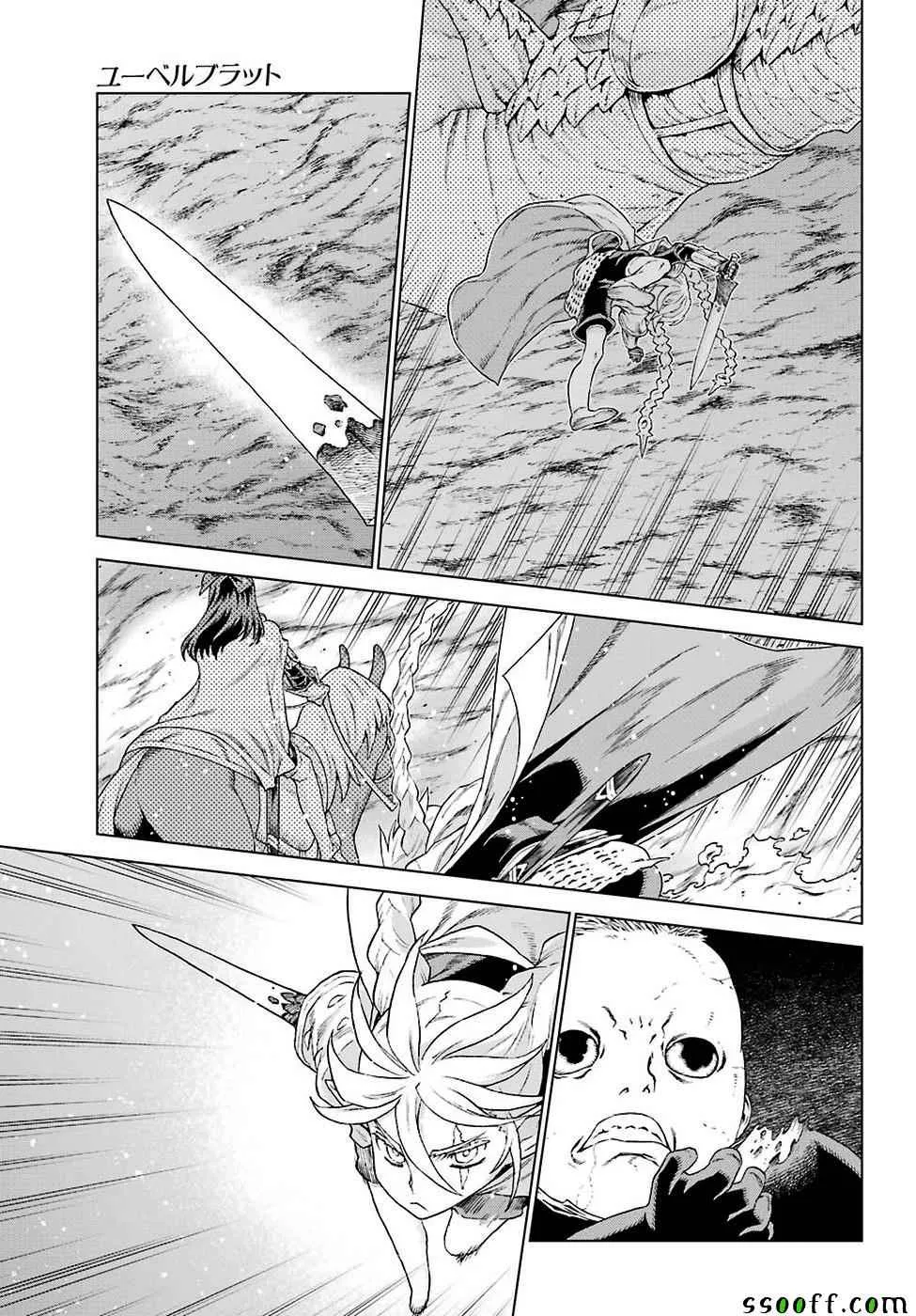 第152话 第21页