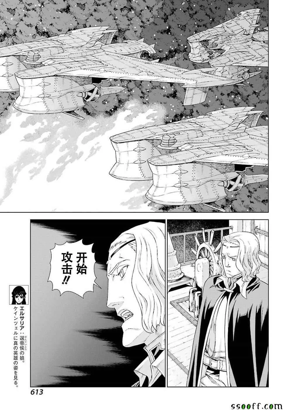 第153话 第12页