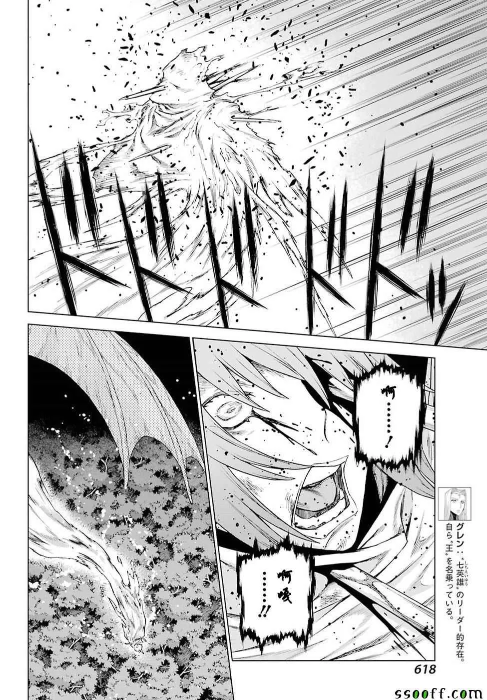 第153话 第17页