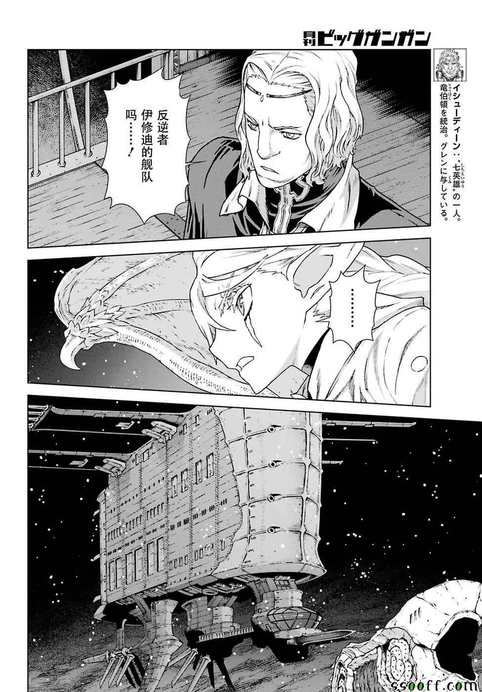 第153话 第22页