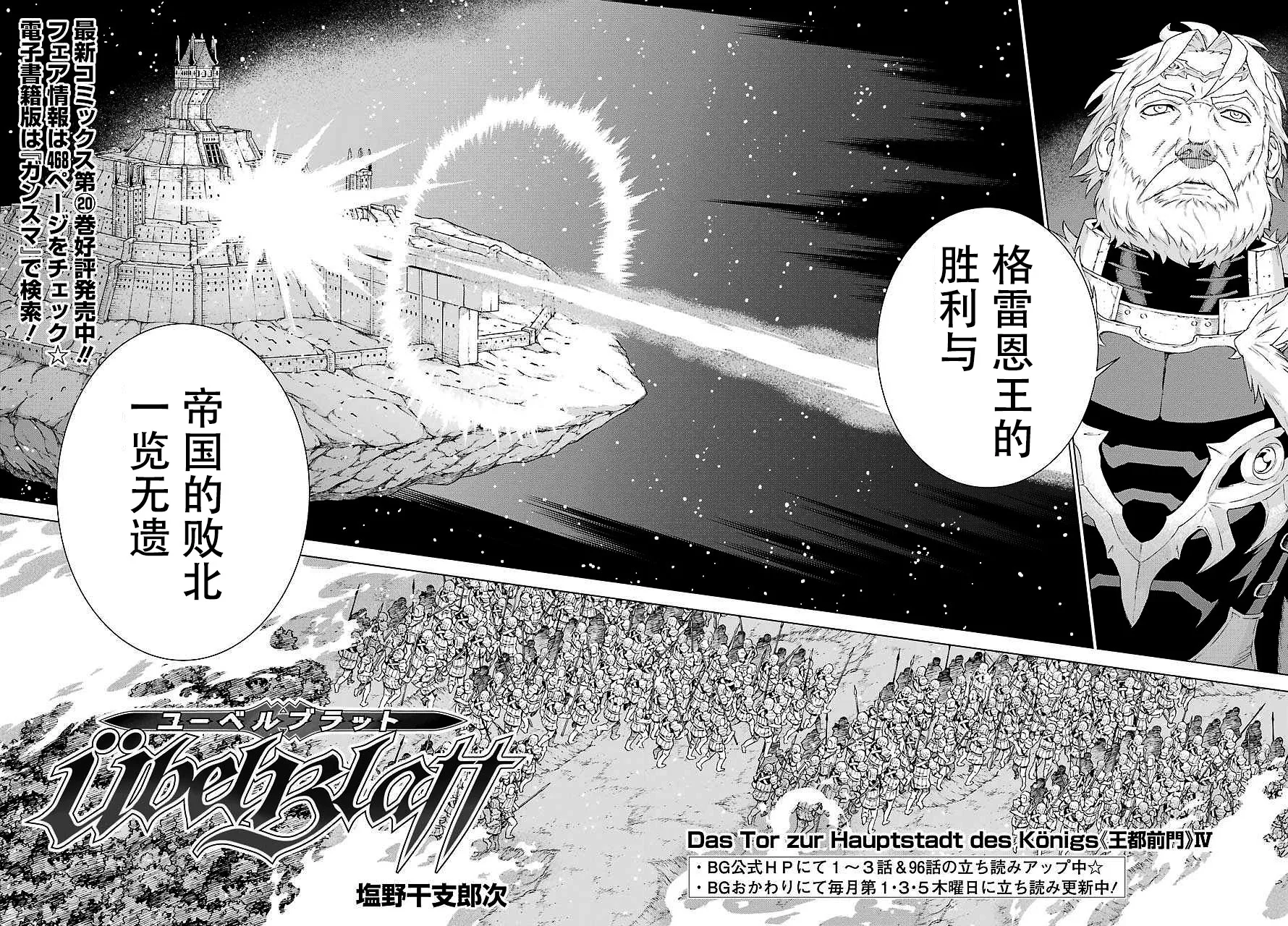 第154话 第3页