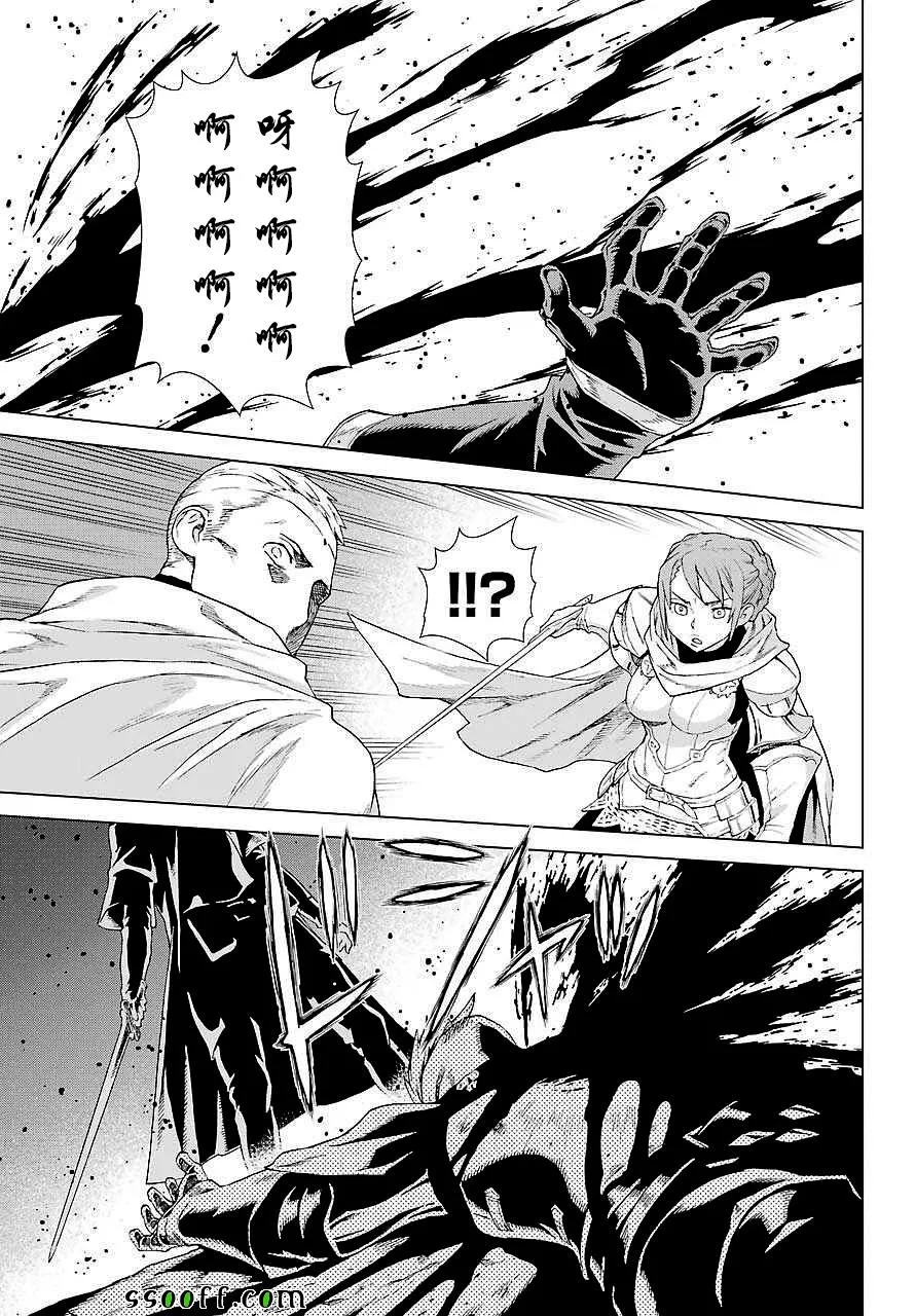 第154话 第17页