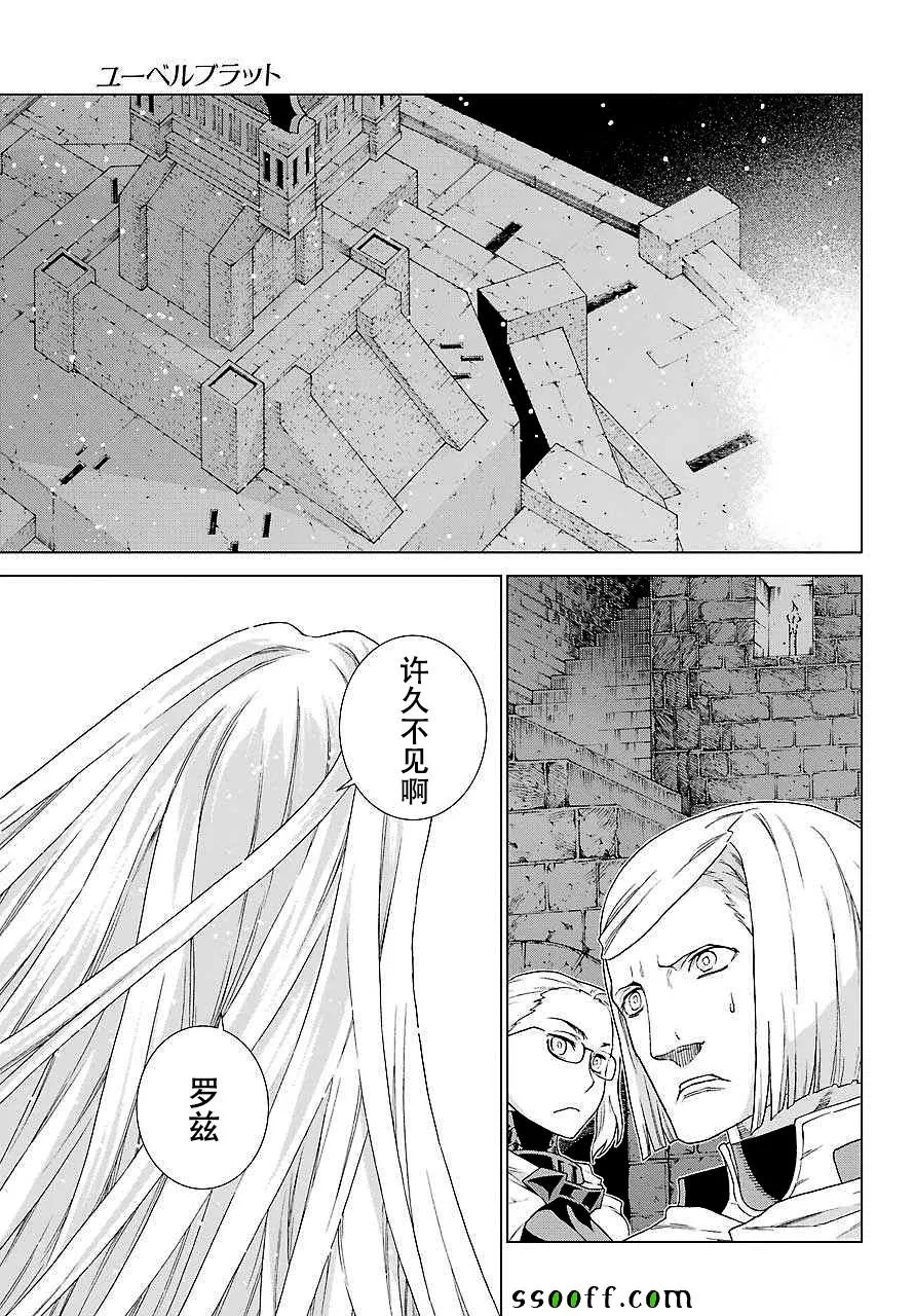 第154话 第23页