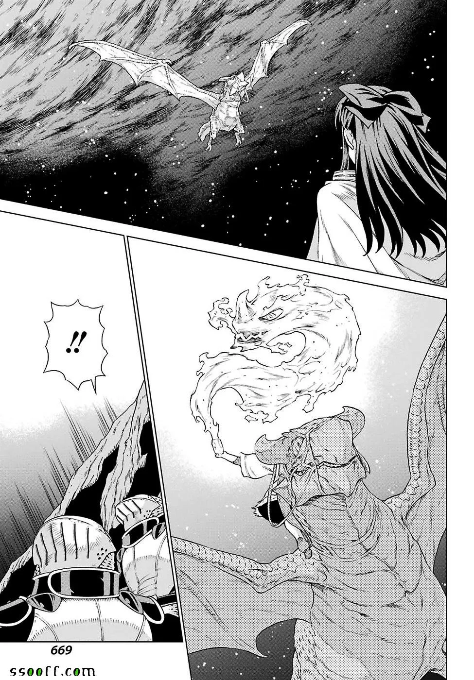第155话 第20页