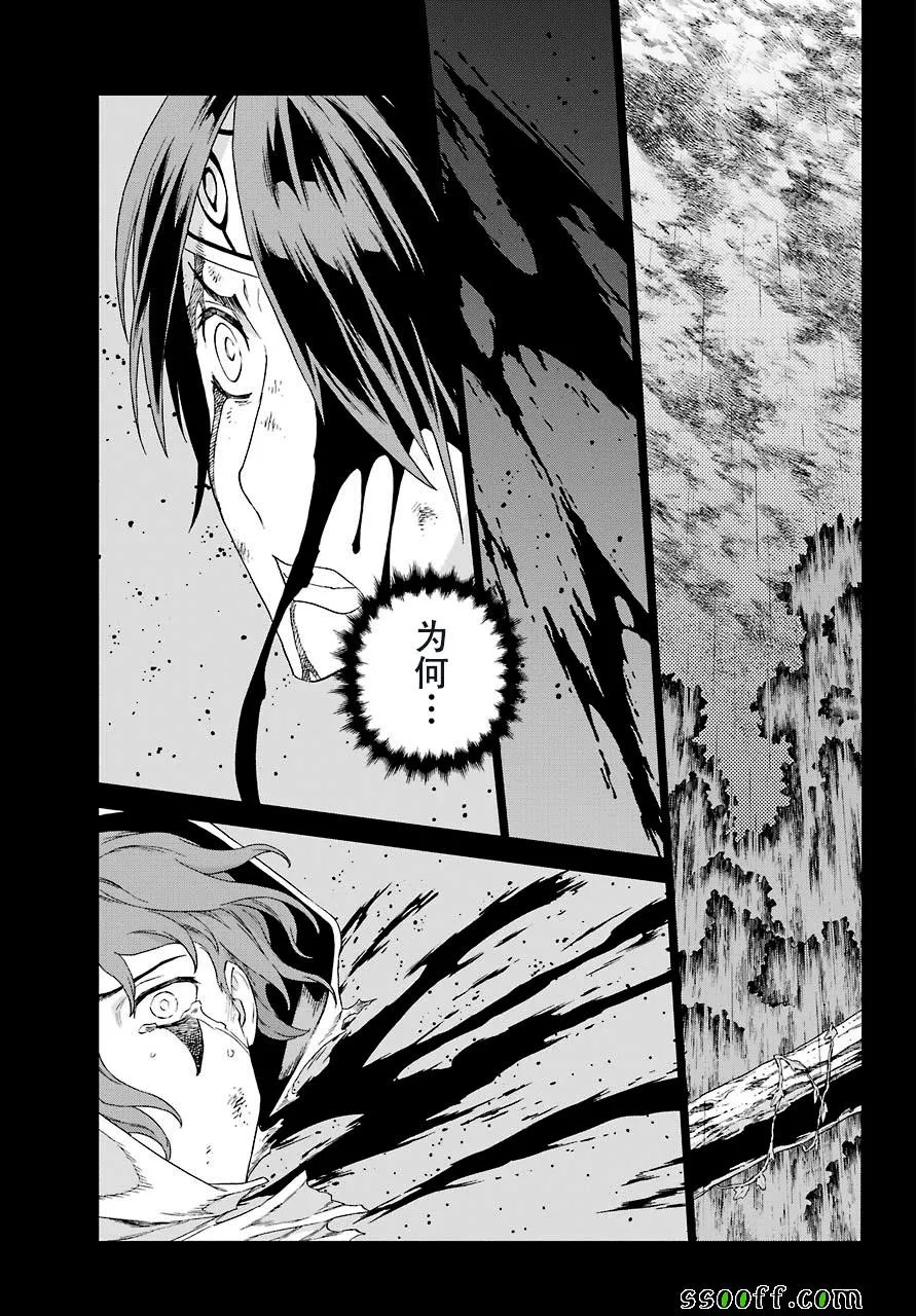 第156话 第23页