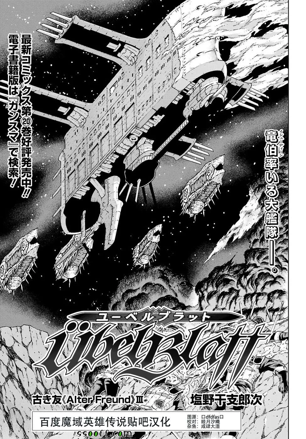 第157话 第1页
