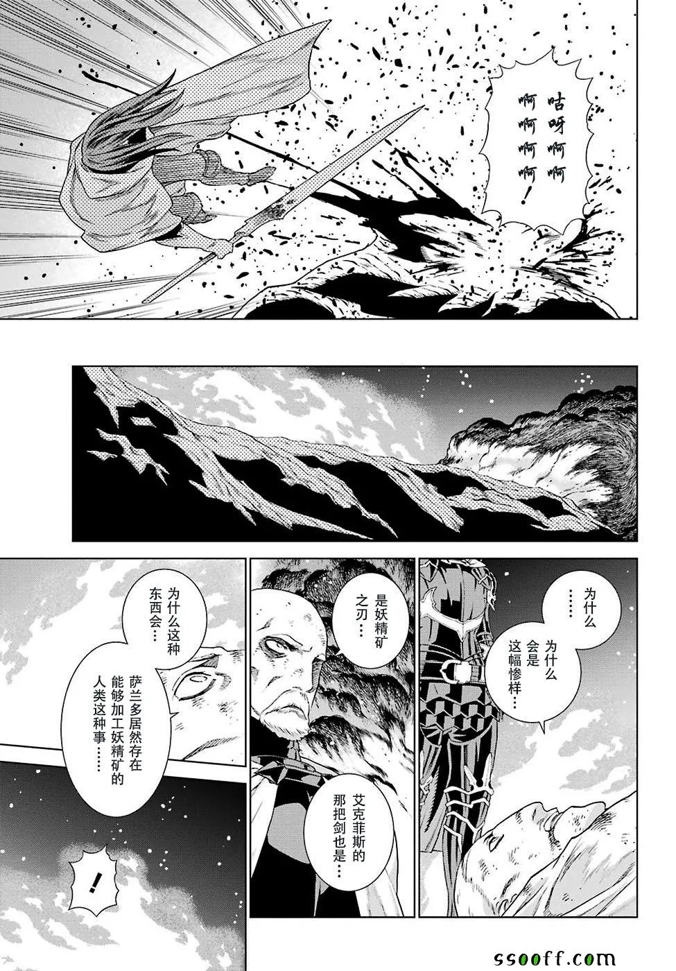 第157话 第5页