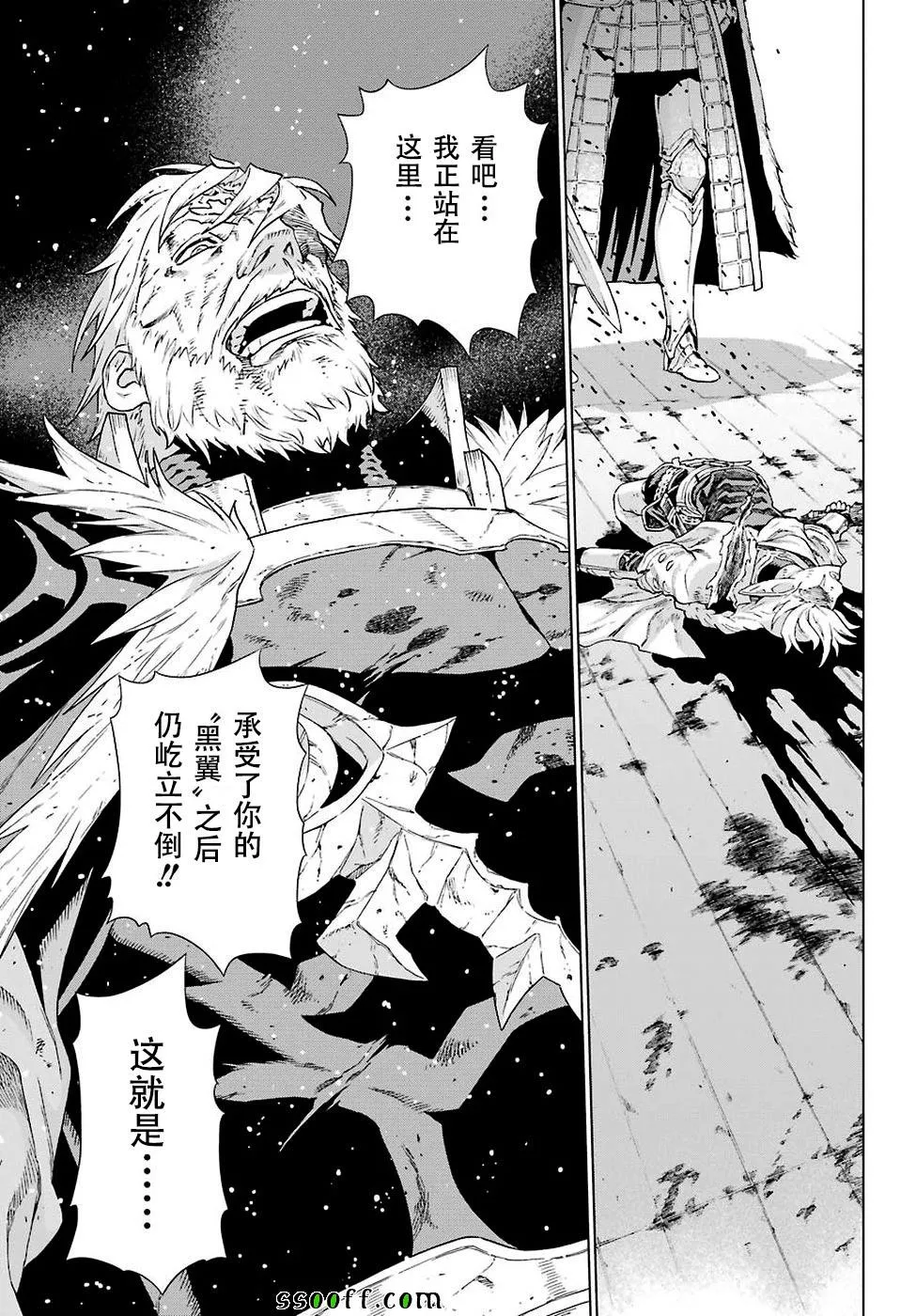 第158话 第11页