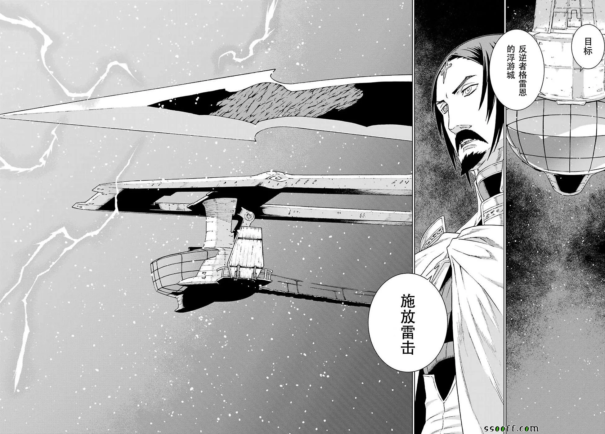 第158话 第16页