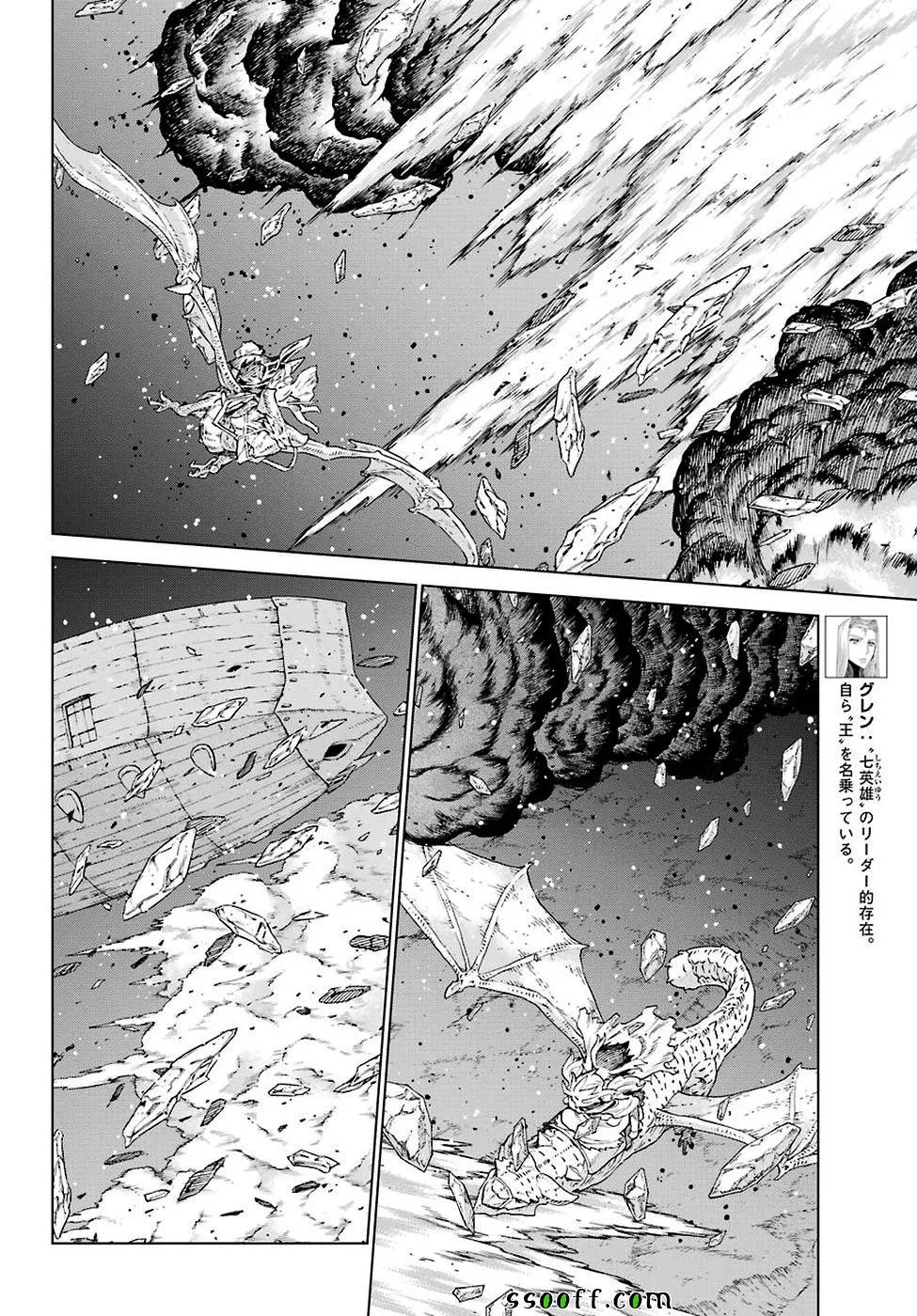 第158话 第23页
