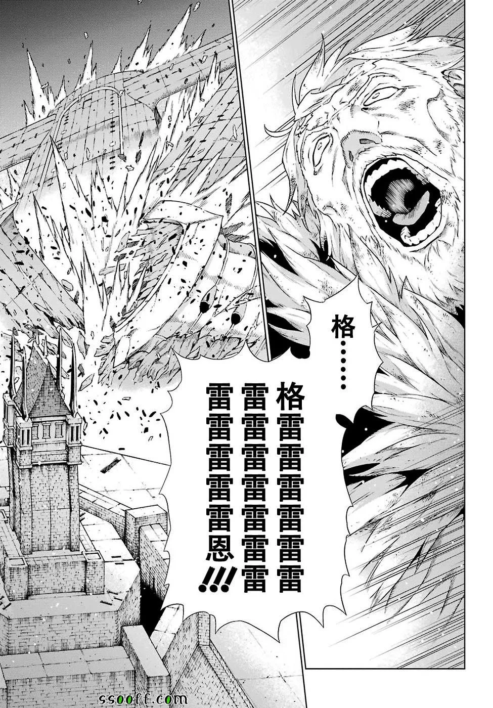 第158话 第24页