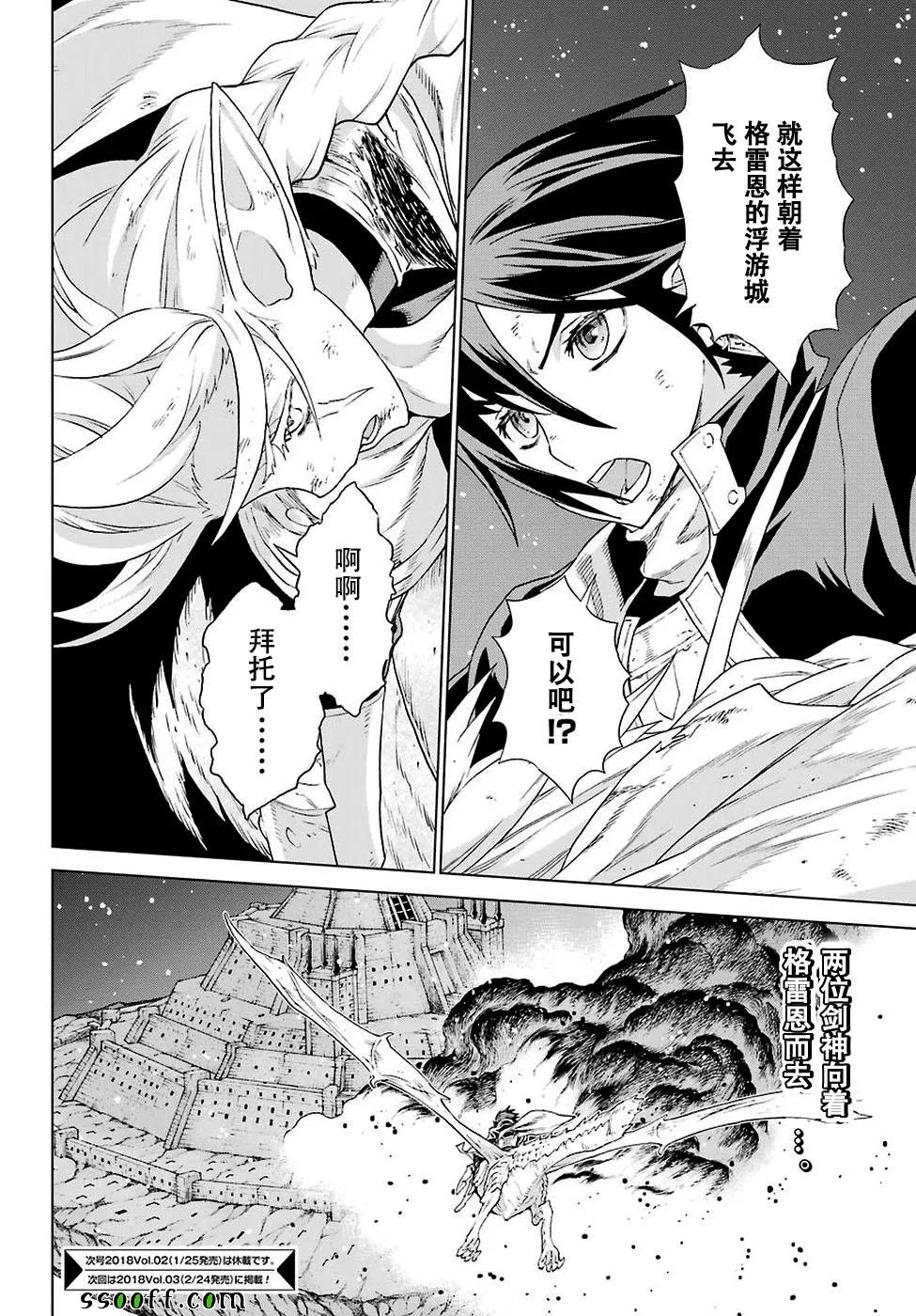 第158话 第26页