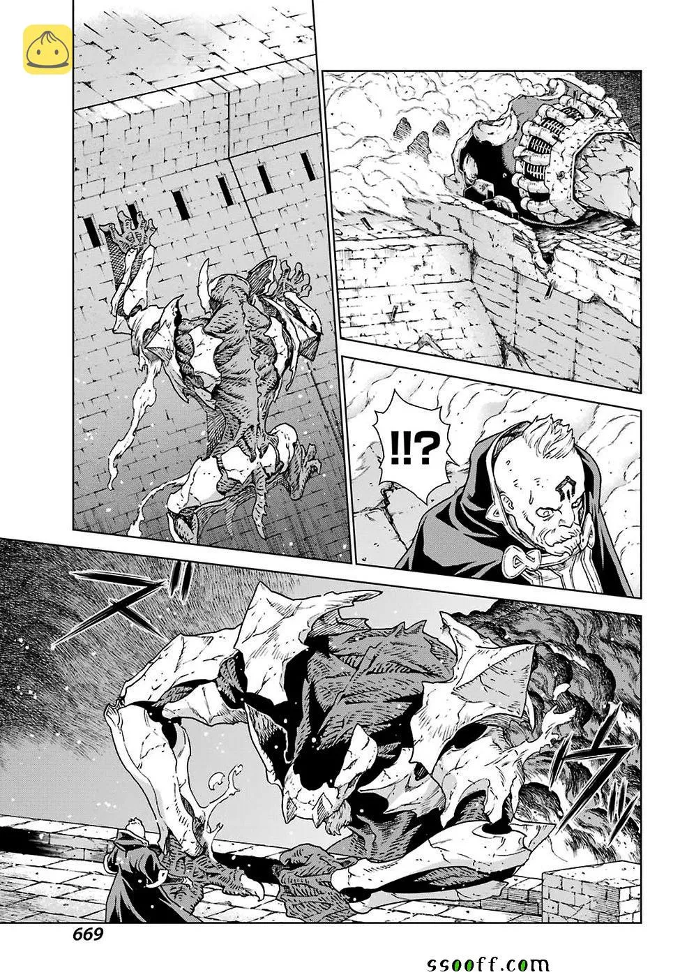 第161话 第18页