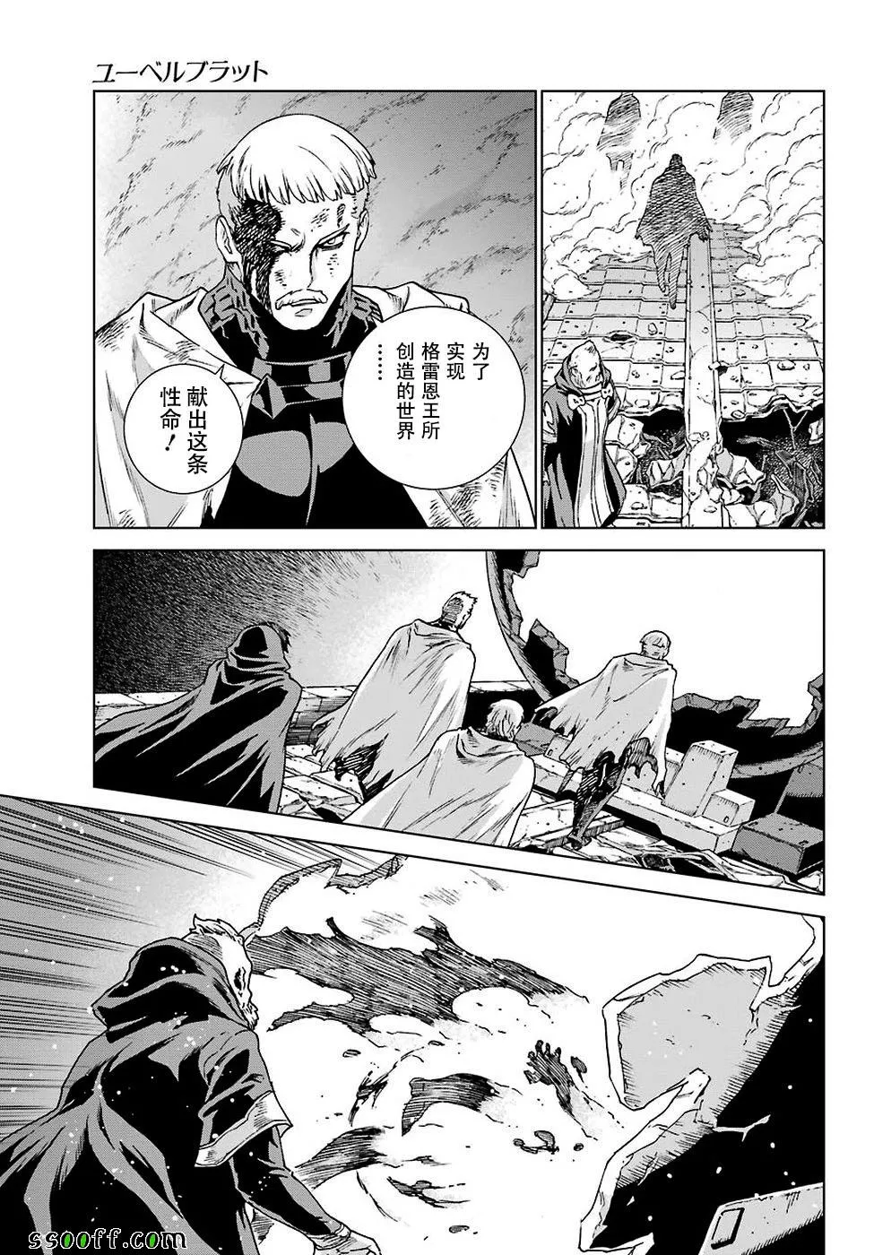 第161话 第22页