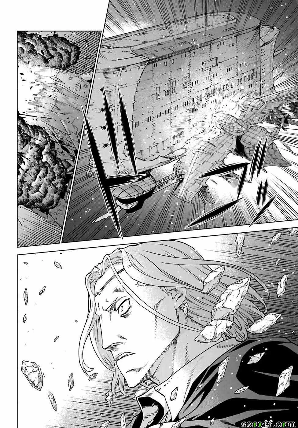第166话 第14页