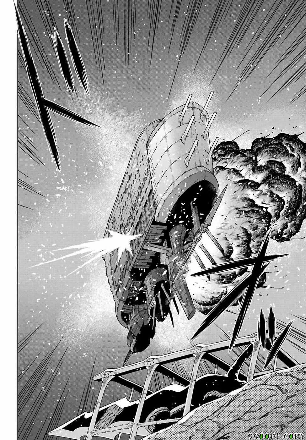 第166话 第16页