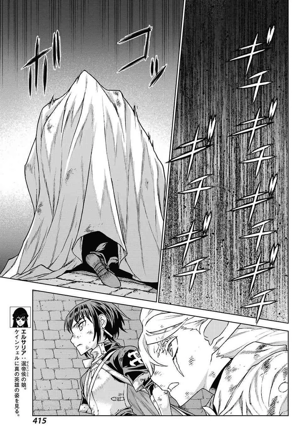 第168话 第5页