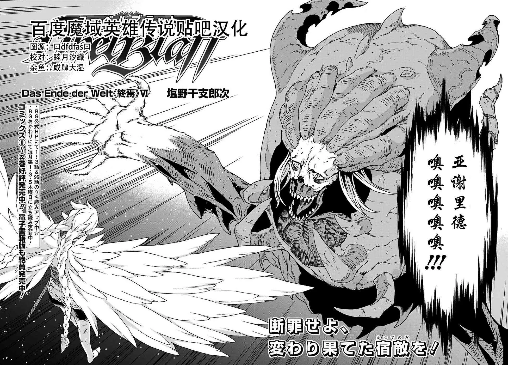 第169话 第4页