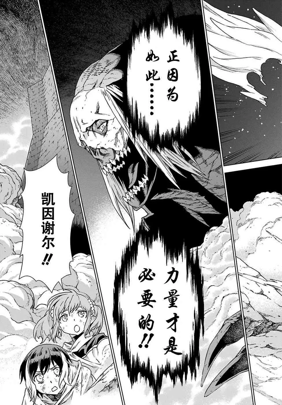 第169话 第10页