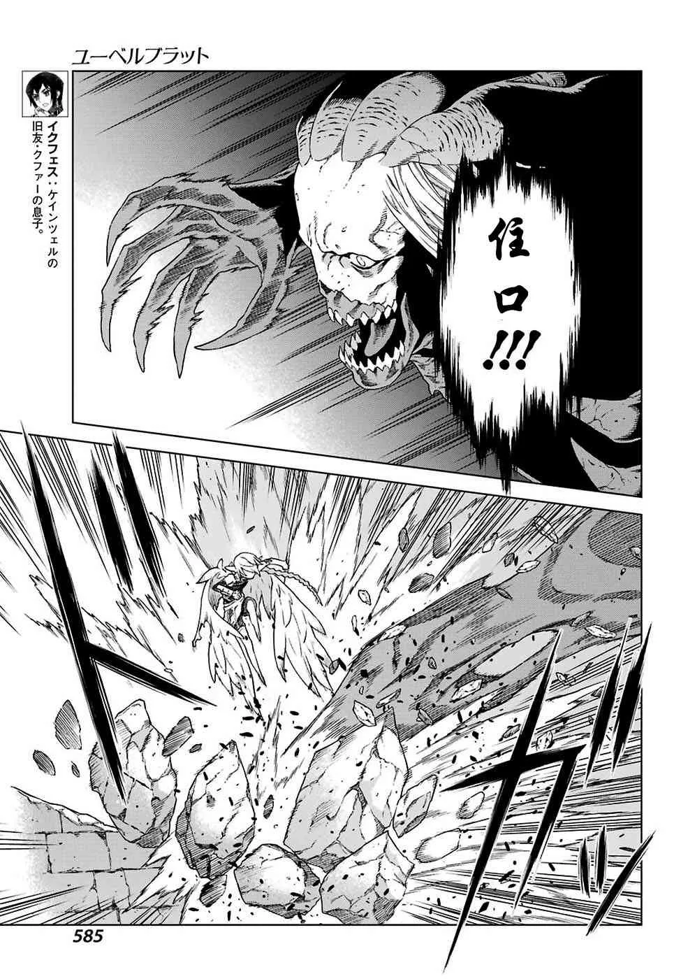 第169话 第12页