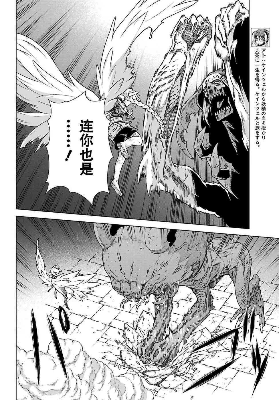 第169话 第13页