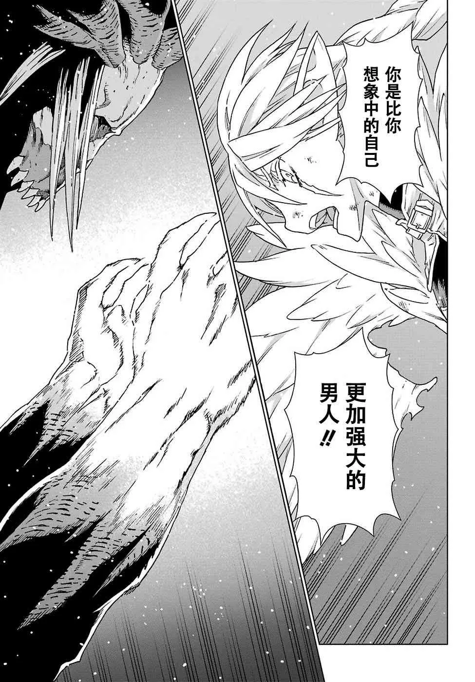 第169话 第14页