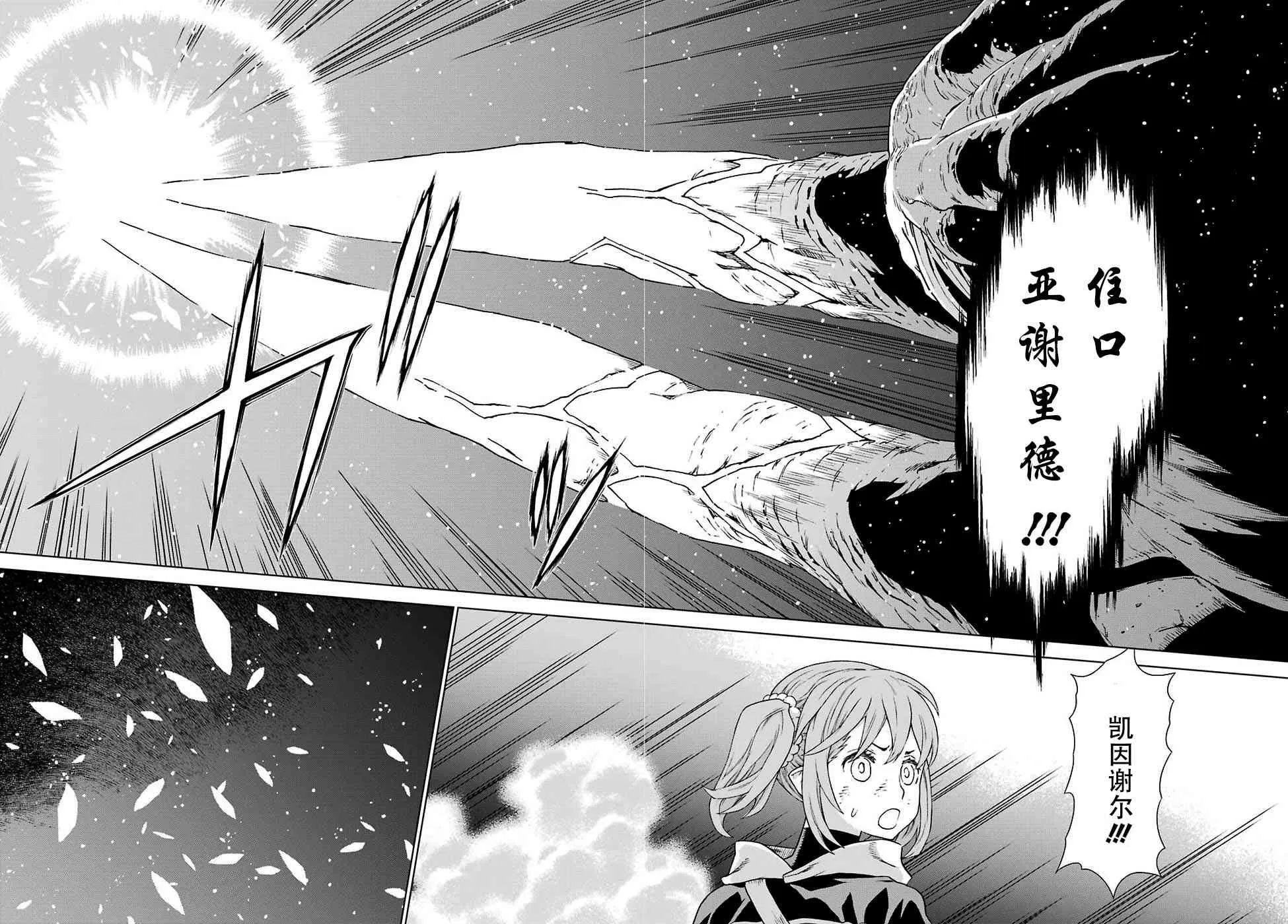 第169话 第15页