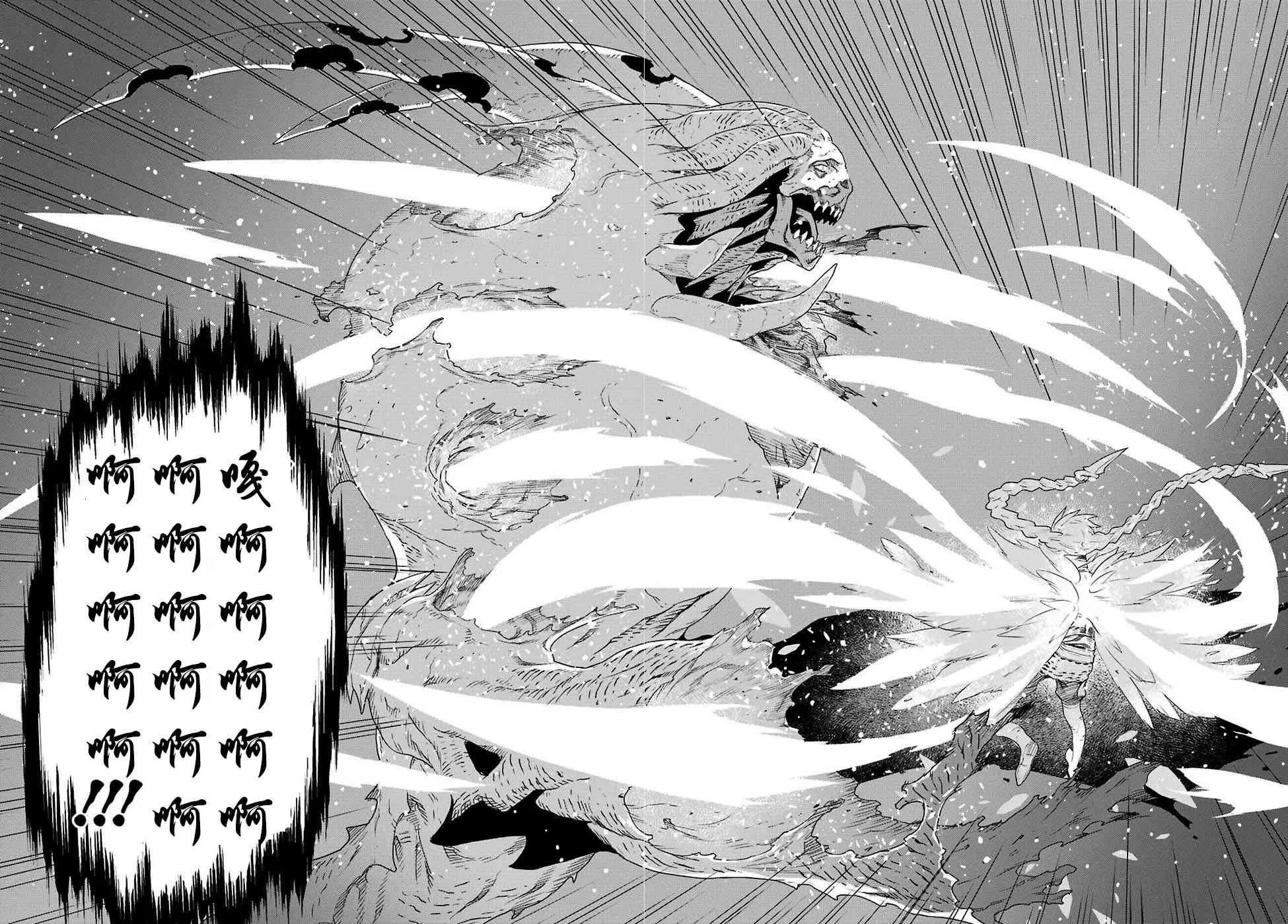 第169话 第17页