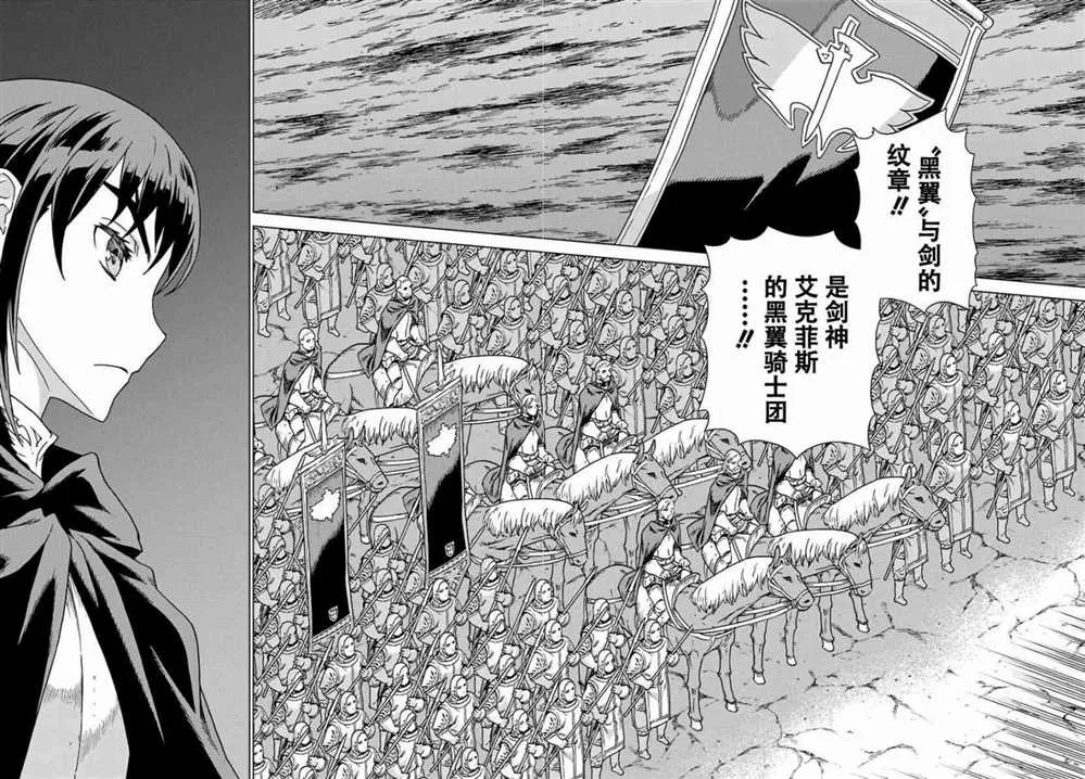 第170话 第9页